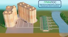 ГРИНЛОС БМ 100